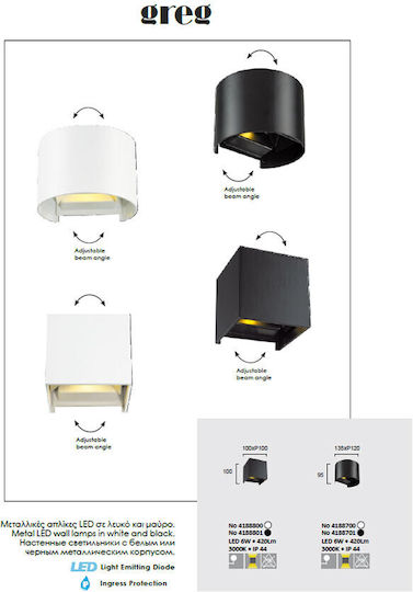 Viokef Greg Modern Leuchte Wand mit Integrierter LED und Warmweißes Licht Schwarz 10x10x10cm