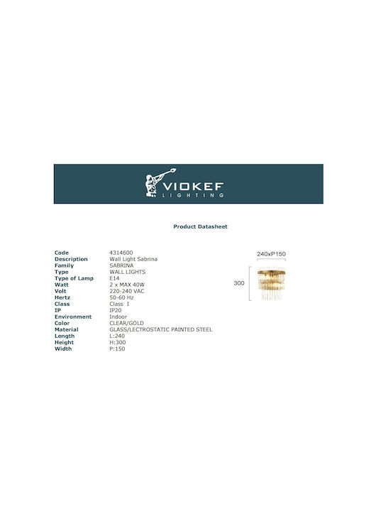 Viokef Φωτιστικό Τοίχου Χρυσό 15εκ. Viokef Φωτιστικό Τοίχου Χρυσό 15εκ.