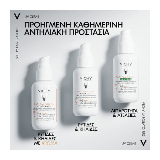Vichy Capital Soleil UV-Clear Αντηλιακή Λοσιόν Προσώπου SPF50 40ml
