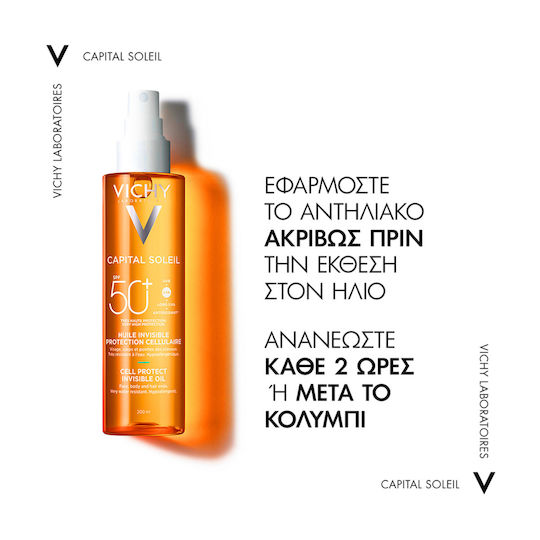 Vichy Capital Soleil Cell Protect Invisible Αδιάβροχο Αντηλιακό Λάδι Προσώπου & Σώματος SPF50 σε Spray 200ml