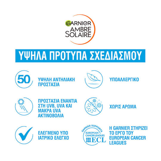 Garnier Ambre Solaire Anti-Dryness Super UV Αντηλιακή Κρέμα Προσώπου SPF50 50ml