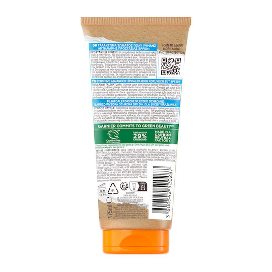 Garnier Ambre Solaire Sensitive Advanced Ceramide Protect Αντηλιακή Κρέμα Σώματος SPF50 175ml