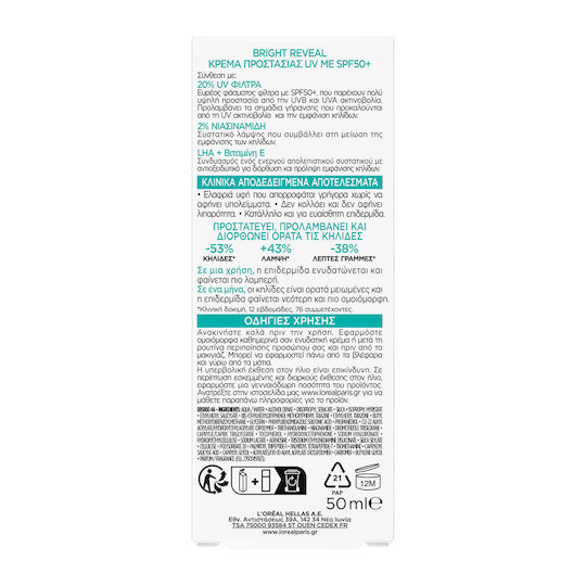 L'Oreal Paris Bright Reveal Sunscreen Face Cream SPF50
