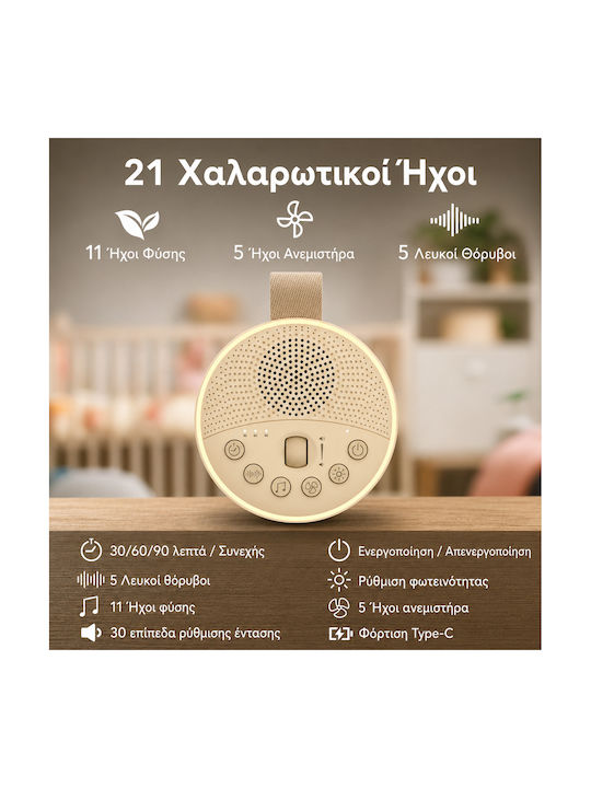 Aster Star Nachtlicht mit LED-Batterie