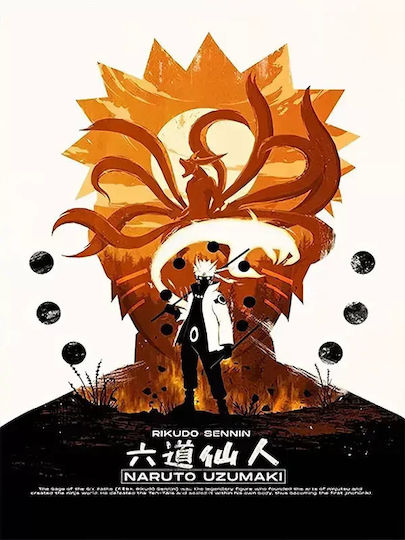 Naruto Ξύλινο