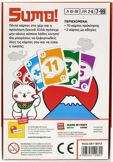 Επιτραπέζιο Παιχνίδι SUMO! για 2-6 Παίκτες 7+ Ετών 118052 Lisciani Giochi