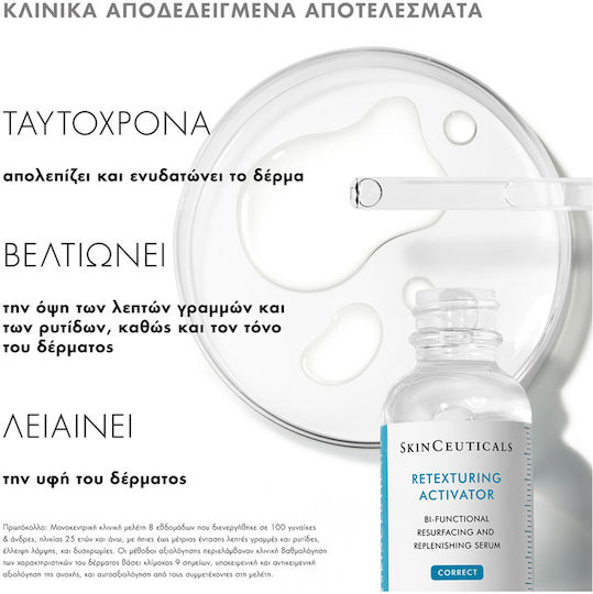 SkinCeuticals Correct Moisturizing & Anti-aging Serum Face with Hyaluronic Acid for Radiance & Revitalization 30ml