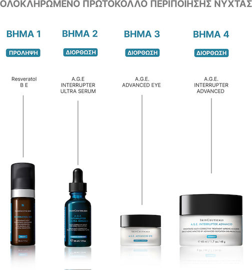 SkinCeuticals A.G.E. Interrupter Ultra Αντιγηραντικό Serum Προσώπου για Σύσφιξη 30ml