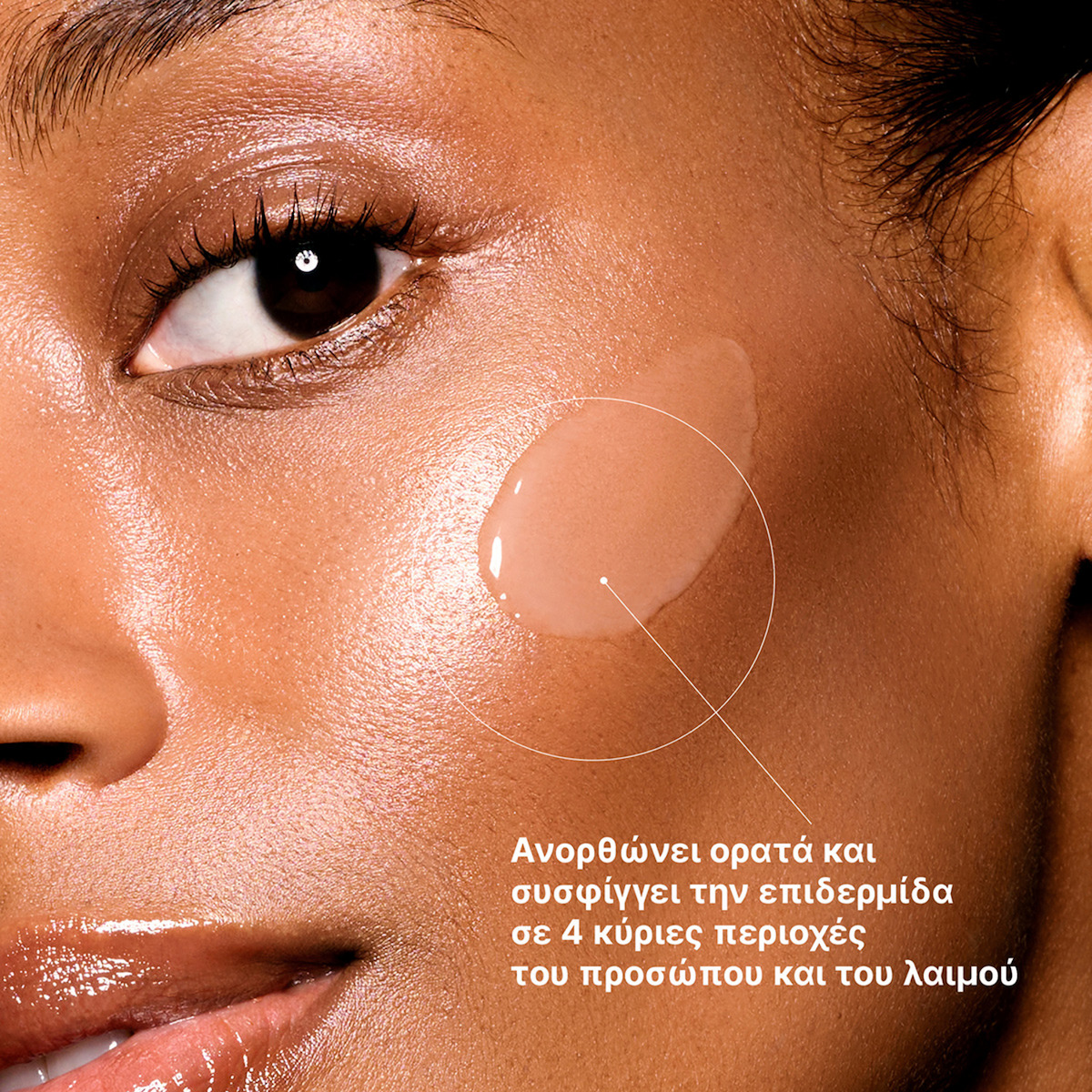 SkinCeuticals A.G.E. Interrupter Ultra Anti-îmbătrânire Serum Față