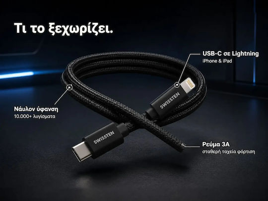 Swissten Плетена USB-C към Lightning кабел Черен 2м (71529201)