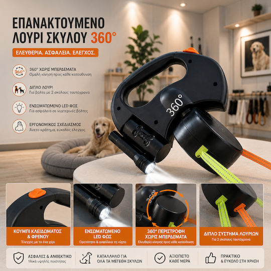 Διπλό Λουρί Σκύλου Sj Περιστροφή 360° Μαύρο