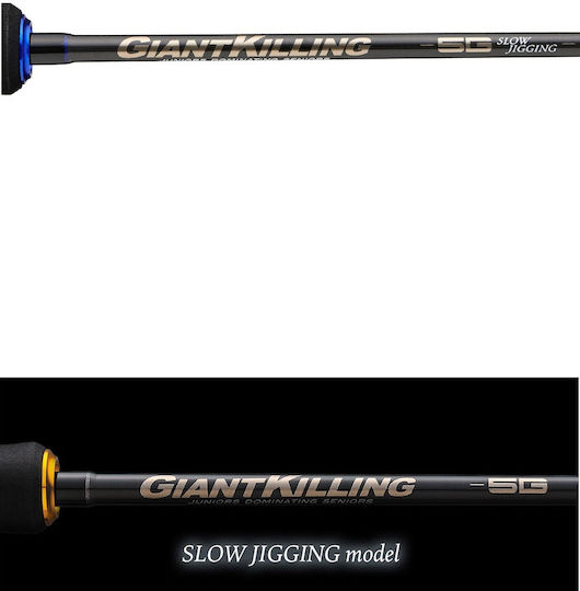 MajorCraft Giant Killing 5G Fishing Rod for Light Jigging 1.93m 60-180g