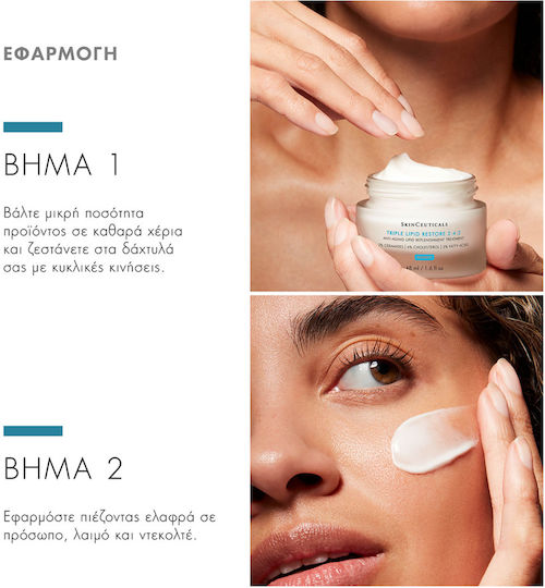 SkinCeuticals Correct Rich 24h Cream Face Day with Ceramides 50ml