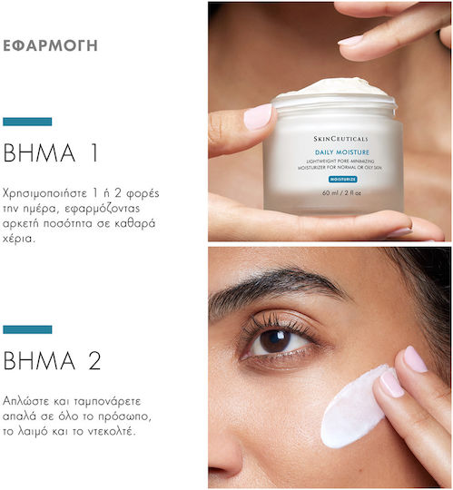 SkinCeuticals Moisturize 24ωρη Κρέμα Προσώπου Ημέρας με SPF50 για Ενυδάτωση & Ακμή 60ml