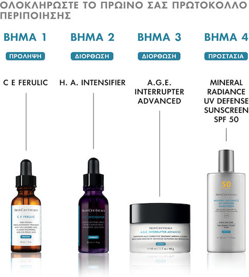SkinCeuticals A.G.E Interrupter Advanced Cream Face 48ml
