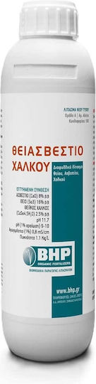Geovet Βιολογικό Υγρό Λίπασμα Ασβεστίου, Θείου, Χαλκού για Λαχανικά 1lt