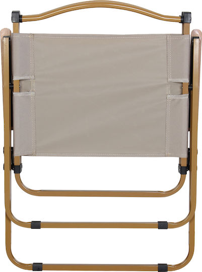 Keskor Beige Beach Chair 53x52x76cm