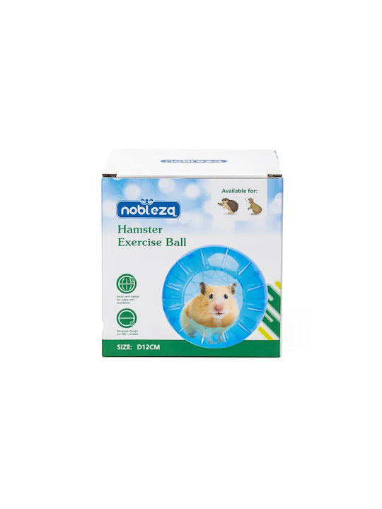 Nobleza Μπάλα Εξάσκησης Χάμστερ Size S – D12cm Κίτρινο