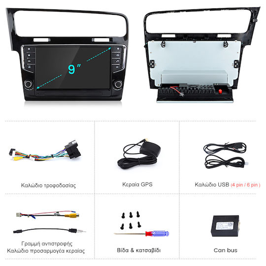 Μπροστινή Οθόνη Multimedia Junsun Vw Golf 7 2013-2017 Android 15 2gb+64gb 9 Ίντσες Gps Ασύρματο Carplay Auto Wifi
