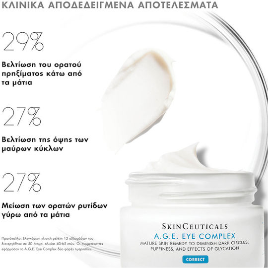SkinCeuticals Correct Κρέμα Ματιών για Αντιγήρανση , Σακούλες , Λάμψη & Μαύροι Κύκλοι 15ml