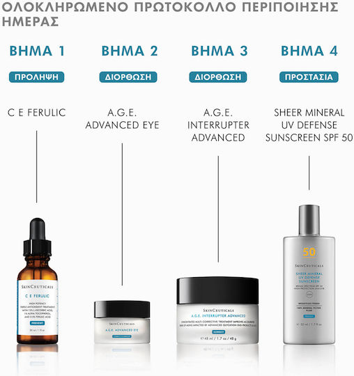 SkinCeuticals A.G.E. Advanced Eye Κρέμα Ματιών για Μαύρους Κύκλους 15ml