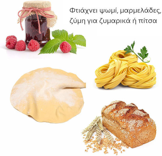 First Austria Bread Maker 850W with Container Capacity 1250gr and 12 Baking Programs