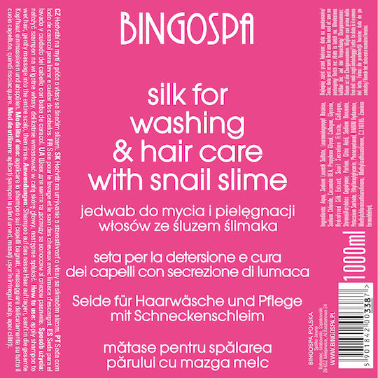 BingoSpa Σαμπουάν Ενυδάτωσης & Λείανσης 1000ml