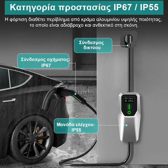 Junsun Tragbarer Einphasiger Ladegerät 3,5 kW mit Integriertem Kabel 4m Typ 2