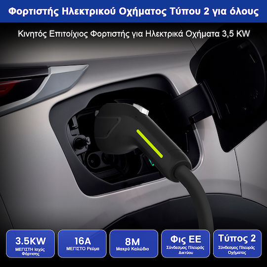Junsun Încărcător Portabil Cu O Singură Fază 3.5kW Cu Cablu Încorporat 8m Tipul 2