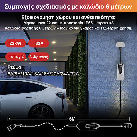 Junsun Преносим Трифазен Зарядно Устройство 22kW с Вграден Кабел 6м Тип 2