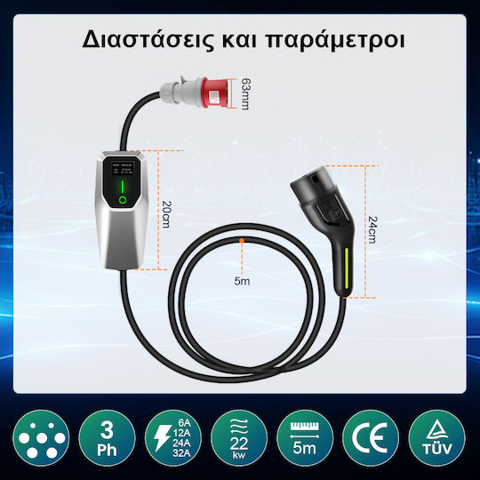 Junsun Преносим Трифазен Зарядни Устройства За Електрически Автомобили 22kW С Вграден Кабел 5м Тип 2