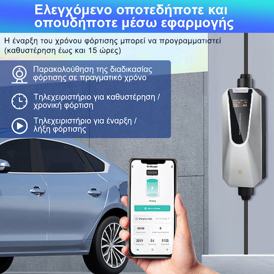 Junsun Φορητός Τριφασικός Φορτιστής 11kW με Ενσωματωμένο Καλώδιο 5m Type 2