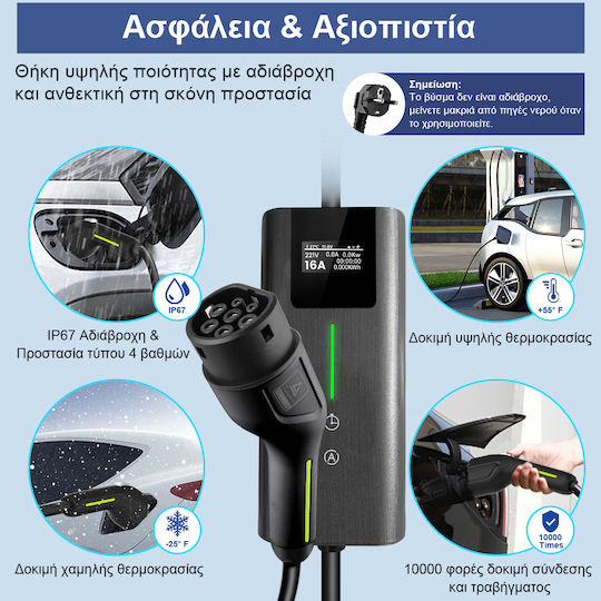 Junsun Portable Single Phase Charger 3.5kW with Built-in Cable 4m Type 2