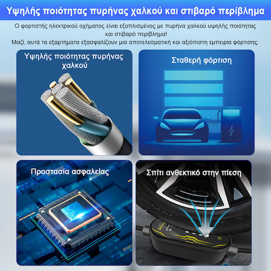 Junsun Φορητός Μονοφασικός Φορτιστής 7kW με Ενσωματωμένο Καλώδιο 5m Type 2