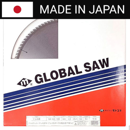 Global Holz-Schleifscheibe mit 100 Zähnen