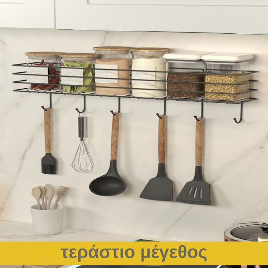 Femmit Wall Metal Shelf 55x10cm Black