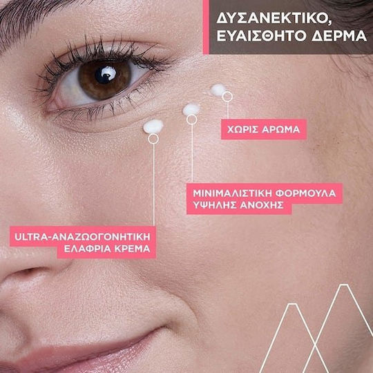 Uriage Tolederm Control Augenbefeuchter für Feuchtigkeitsspendende 15ml