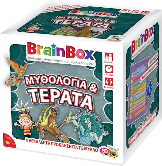 BrainBox Μυθολογία & Τέρατα Educational Game Knowledge for 8+ years old Years Old