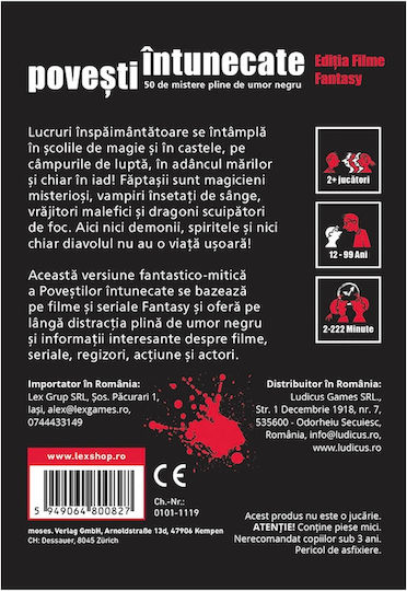 Επιτραπέζιο Παιχνίδι Dark Stories: Fantasy Movies Edition για 2-6 Παίκτες 14+ Ετών (RO) Lex Games