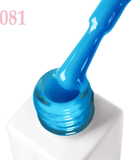 JOIA Vegan Gel Nagellack 081 6ml