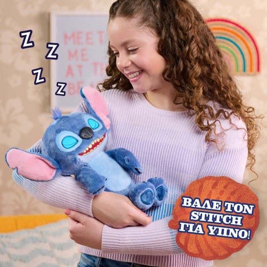 Giochi Preziosi Плюшена Играчка Disney Stitch 36 См
