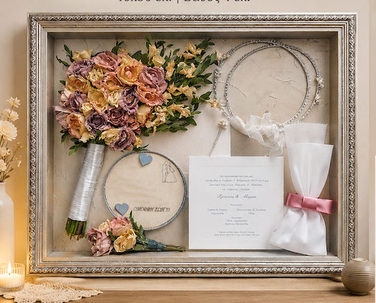 Hochzeitskronen-Etui Fotografierahmen Rechteck Silber 40x50εκ. Hochzeitskronen-Etui Fotografierahmen Rechteck Silber 40x50εκ.