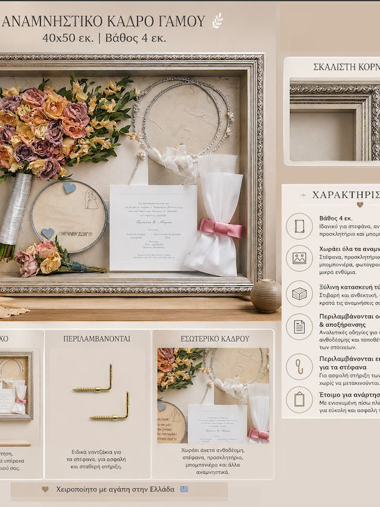 Tabletop Rectangle Wedding Crown Case / Photo Frame Wooden Silver 40x50cm