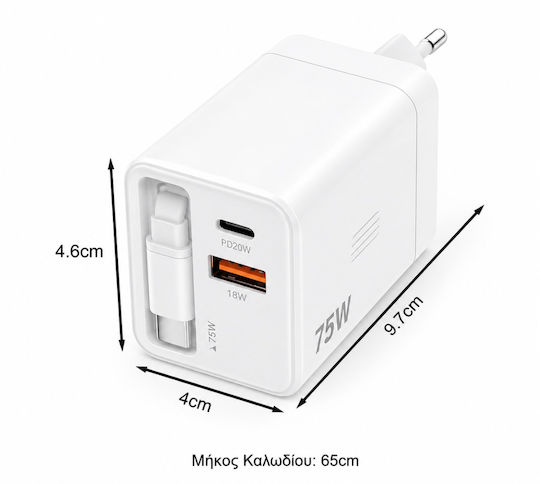 Andowl Φορτιστής με Θύρα USB-A και Θύρα USB-C και Καλώδιο USB-C 75W Power Delivery Λευκός (Q-CD09)