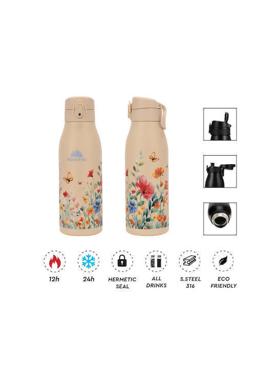 AlpinPro Παγούρι Πλαστικό 600ml Μπεζ