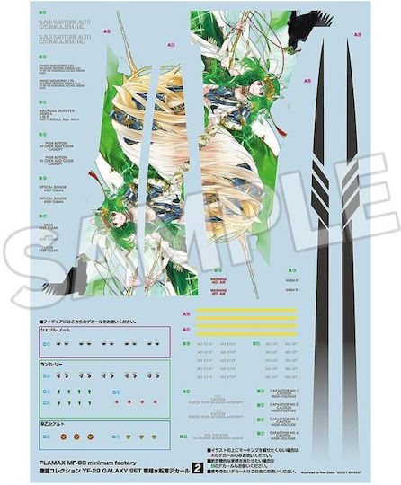 Macross Frontier Static Model Figure Plamax Mf-98 Minimum Factory Fighter Nose Collection Yf-29 Galaxy Set Height 34cm