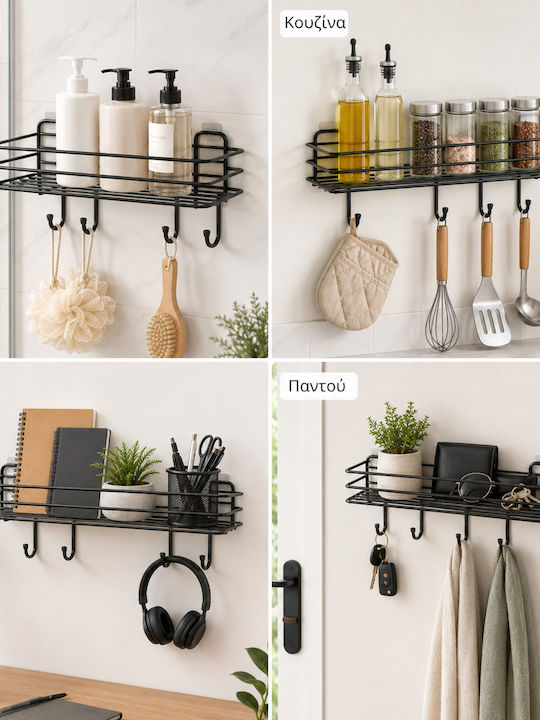 Femmit Self-Adhesive Metal Bathroom Shelf Hooks 30×10 Cm Black