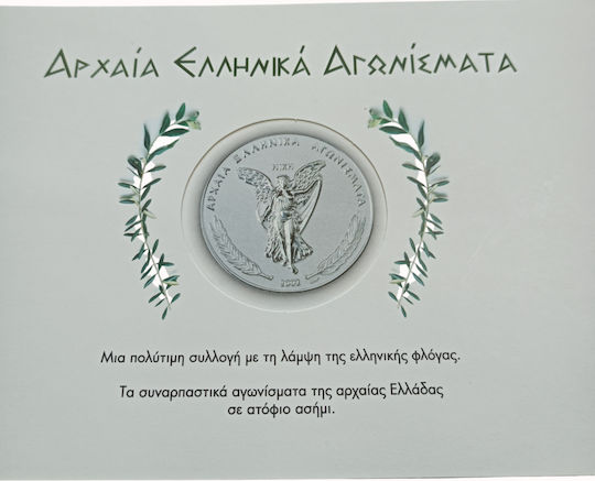 Silver Replica Of Fencing Medal