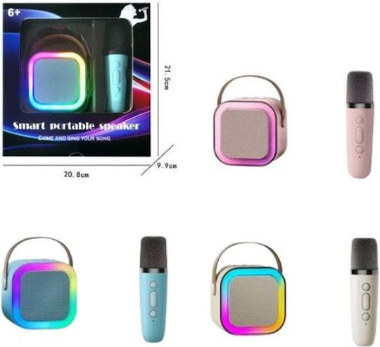 Trademarkt Μικρόφωνο Καραόκε