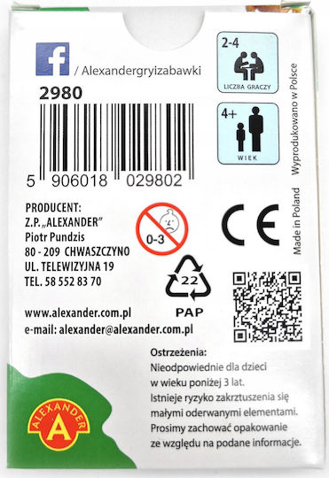 Επιτραπέζιο Παιχνίδι (IT) Alexander